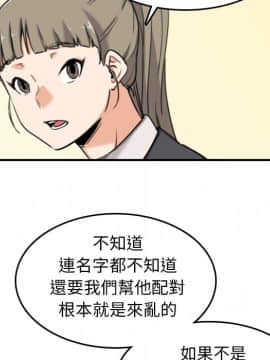 色花穴 1-60話[完結]_4755