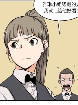 色花穴 1-60話[完結]_4756