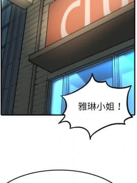 色花穴 1-60話[完結]_4750