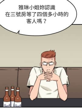 色花穴 1-60話[完結]_4751