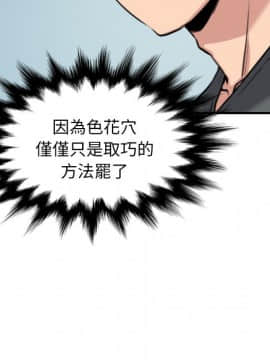 色花穴 1-60話[完結]_4746