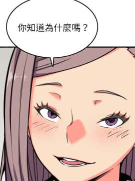 色花穴 1-60話[完結]_4739