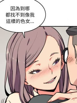 色花穴 1-60話[完結]_4742