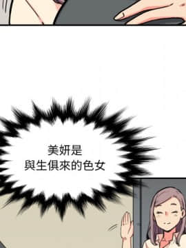 色花穴 1-60話[完結]_4743