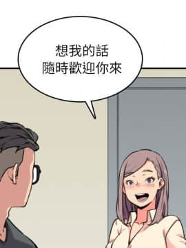 色花穴 1-60話[完結]_4734