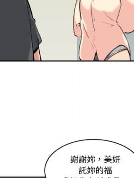 色花穴 1-60話[完結]_4735