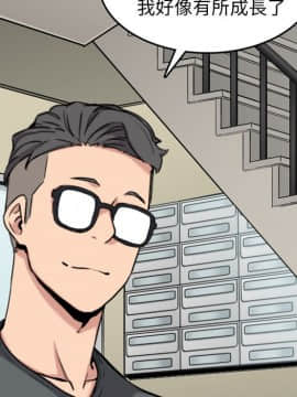 色花穴 1-60話[完結]_4736