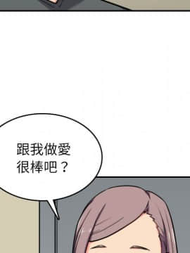 色花穴 1-60話[完結]_4737