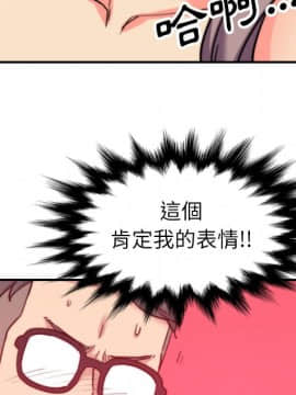 色花穴 1-60話[完結]_4729