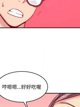 色花穴 1-60話[完結]_4730