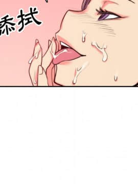 色花穴 1-60話[完結]_4731