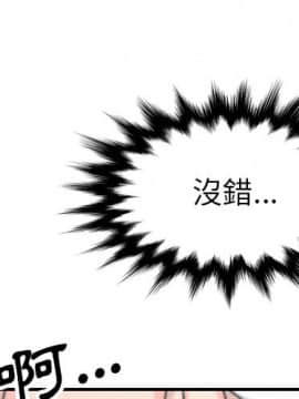 色花穴 1-60話[完結]_4723