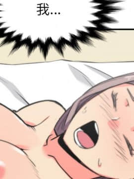 色花穴 1-60話[完結]_4726