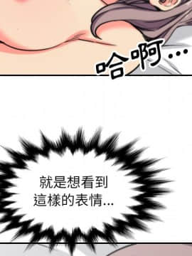 色花穴 1-60話[完結]_4727