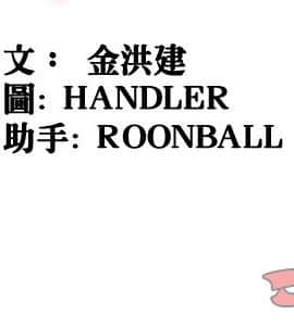 色花穴 1-60話[完結]_4722