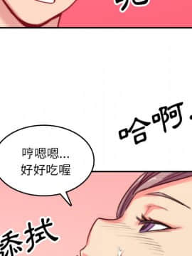 色花穴 1-60話[完結]_4719