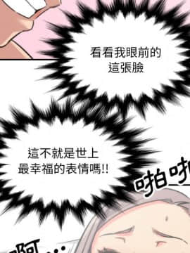 色花穴 1-60話[完結]_4712