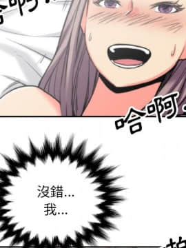 色花穴 1-60話[完結]_4713