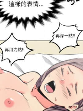 色花穴 1-60話[完結]_4715