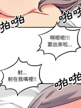 色花穴 1-60話[完結]_4716