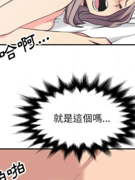 色花穴 1-60話[完結]_4704