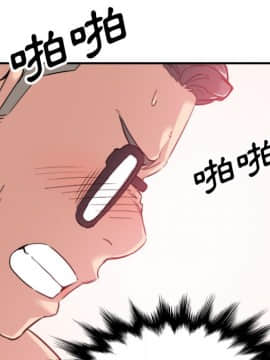 色花穴 1-60話[完結]_4706