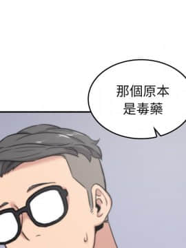 色花穴 1-60話[完結]_4692