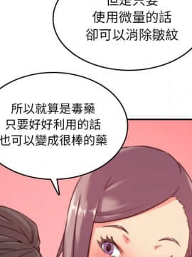 色花穴 1-60話[完結]_4695