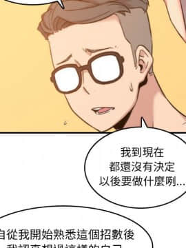 色花穴 1-60話[完結]_4687