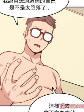 色花穴 1-60話[完結]_4688