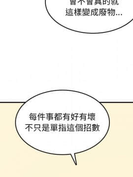 色花穴 1-60話[完結]_4689