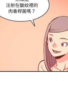 色花穴 1-60話[完結]_4691