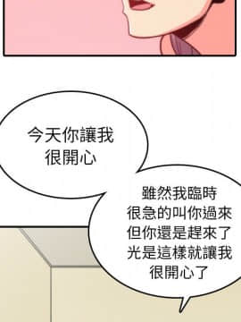 色花穴 1-60話[完結]_4682