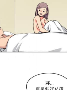 色花穴 1-60話[完結]_4683