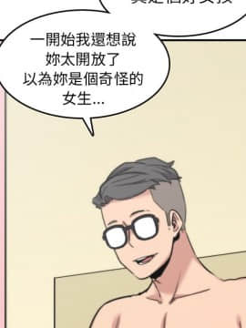 色花穴 1-60話[完結]_4684