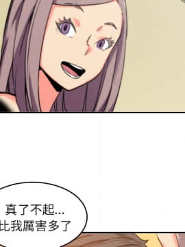 色花穴 1-60話[完結]_4686