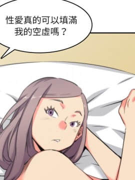 色花穴 1-60話[完結]_4678