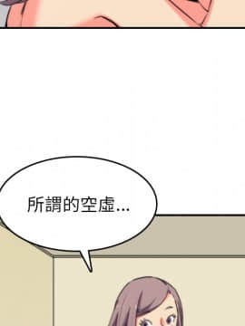 色花穴 1-60話[完結]_4679