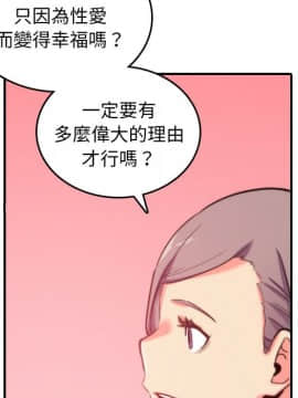 色花穴 1-60話[完結]_4681