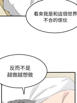 色花穴 1-60話[完結]_4676