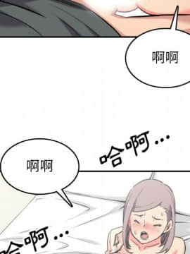 色花穴 1-60話[完結]_4668