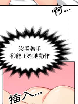 色花穴 1-60話[完結]_4658