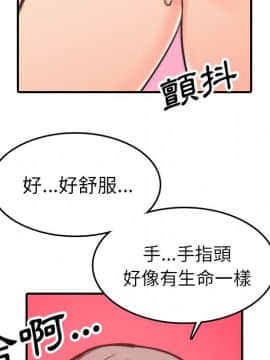 色花穴 1-60話[完結]_4661