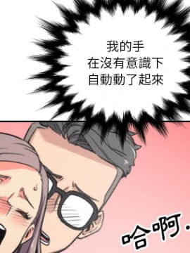 色花穴 1-60話[完結]_4655