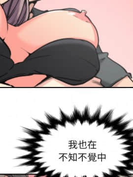 色花穴 1-60話[完結]_4656