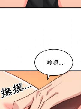 色花穴 1-60話[完結]_4648