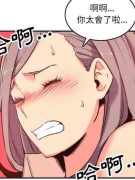 色花穴 1-60話[完結]_4650