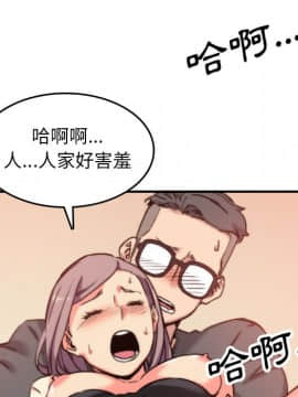 色花穴 1-60話[完結]_4645