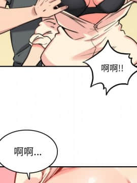 色花穴 1-60話[完結]_4638