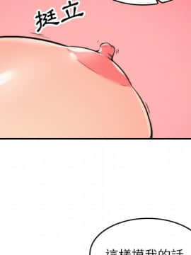 色花穴 1-60話[完結]_4640